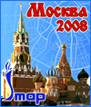 Мобильная карта Москвы